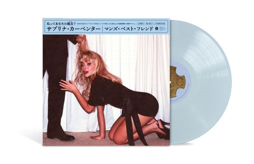 Sabrina Carpenter - Man's Best Friend - Import Vinyl LP Record Limited Edition