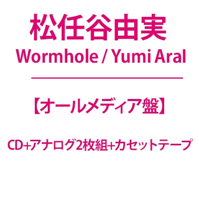Yumi Matsutoya - Wormhole / Yumi Arai  - Japan CD+2LP Record+Cassette+Booklet Limited Edition