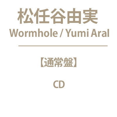 Yumi Matsutoya - Wormhole / Yumi Arai - Japan CD