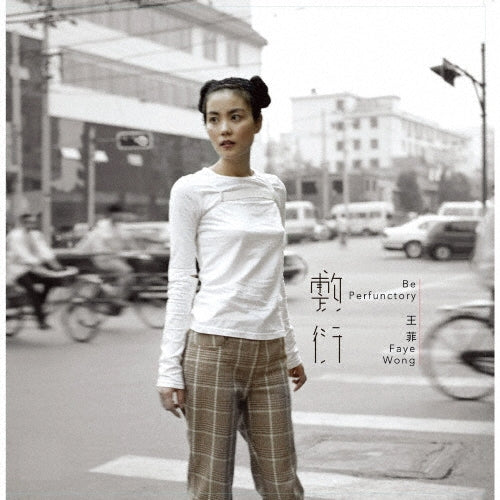 Faye Wong - Fu Yan(Ri Ben Ban) - Japan 180g Vinyl LP Record Limited Edition