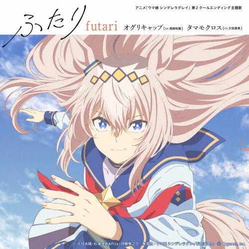 Animation - Futari - Japan CD single Limited Edition