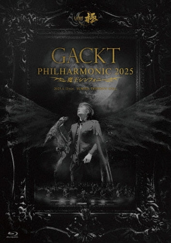 GACKT - Gackt Philharmonic 2025 -Demonic Philharmony(Kiwami Edition) - Japan 2 Blu-ray Discs + photo Booklet + postcard Limited Edition