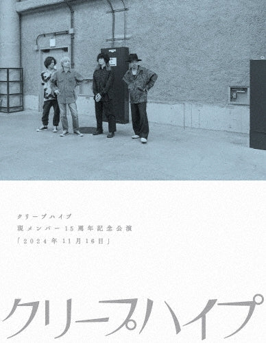 Creephyp - 15th Anniversary Live "November 16, 2024 - Japan 2 Blu-ray Disc+PHOTO BOOK