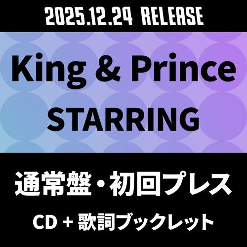 Oikawa Mitsuhiro - STARRING - Japan CD + lyrics booklet