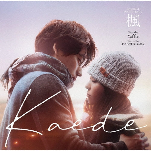 Yaffle - Kaede (Original Motion Picture Soundtrack) - Japan CD