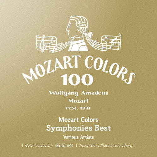 Various Artists - Mozart :Mozart Colors Symphonies Best - Japan Mini LP SHM-CD