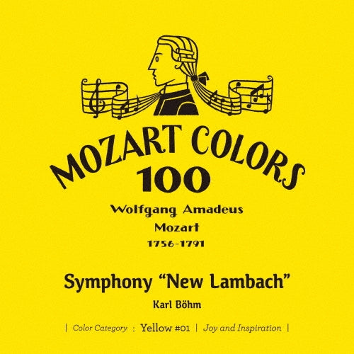 Karl Bohm (conductor) - Mozart :Symphonies Nos.8, 9, 10, etc.: Karl Bohm / Berlin Philharmonic - Japan Mini LP SHM-CD