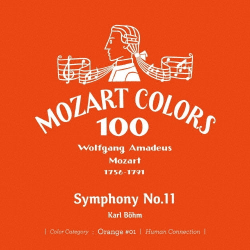 Karl Bohm (conductor) - Mozart :Symphonies Nos.11, 12, etc.: Karl Bohm / Berlin Philharmonic - Japan Mini LP SHM-CD