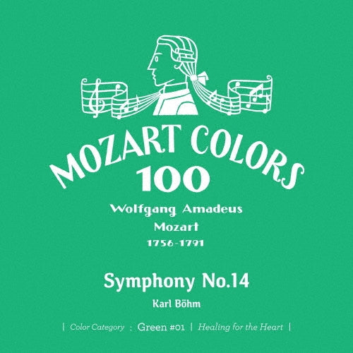 Karl Bohm (conductor) - Mozart :Symphonies Nos.13,　14, 15, 16, 18 : Karl Bohm / Berlin Philharmonic - Japan Mini LP SHM-CD