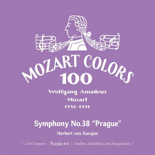 Herbert von Karajan (conductor) - Mozart :Symphonies Nos.33, 36, 38 : Herbert von Karajan / Berlin Philharmonic (1965, 1977) - Japan Mini LP SHM-CD