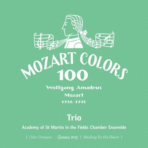 Academy of St Martin in the Fields Chamber Ensemble - Mozart :Works for String Trio : ASMF Ensemble, Grumiaux Trio - Japan Mini LP SHM-CD