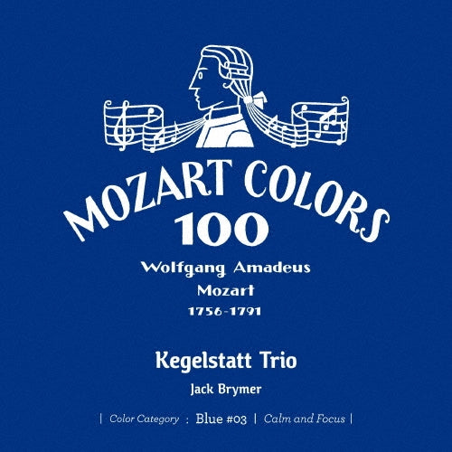 Jack Brymer (clarinet) - Mozart :Piano Quintet : Mitsuko Uchida, N.Black, T.King, F.Lloyd, R.O'Neill +kegelstatt-Trio : Kovacevich, Brymer - Japan Mini LP SHM-CD