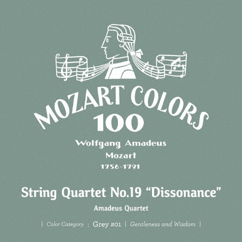 Amadeus Quartet - Mozart :String Quartets Nos.7, 8, 19, 20 : Amadeus Quartet - Japan Mini LP SHM-CD