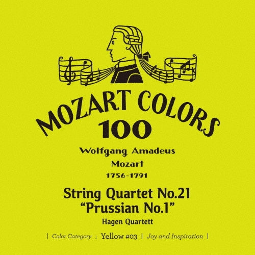 Hagen Quartett - Mozart :String Quartets Nos.21, 22, 23 : Hagen Quartet - Japan Mini LP SHM-CD