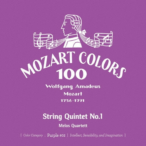 Melos Quartett - Mozart :String Quintets Nos.1, 2 : Melos Quartett, Franz Beyer(Va) - Japan Mini LP SHM-CD