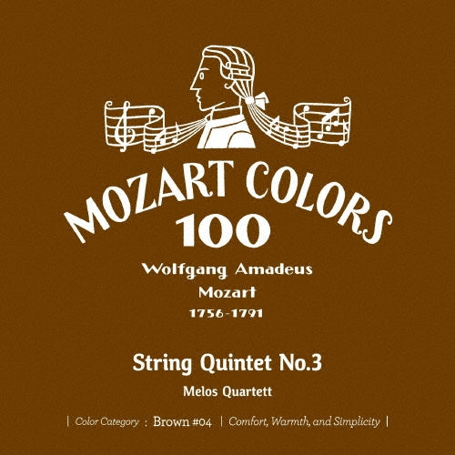 Melos Quartett - Mozart :String Quintets Nos.3, 4 : Melos Quartett, Franz Beyer(Va) - Japan Mini LP SHM-CD