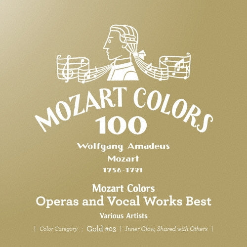 Various Artists - Mozart :Mozart Colors Operas and Vocal Works Best - Japan Mini LP SHM-CD