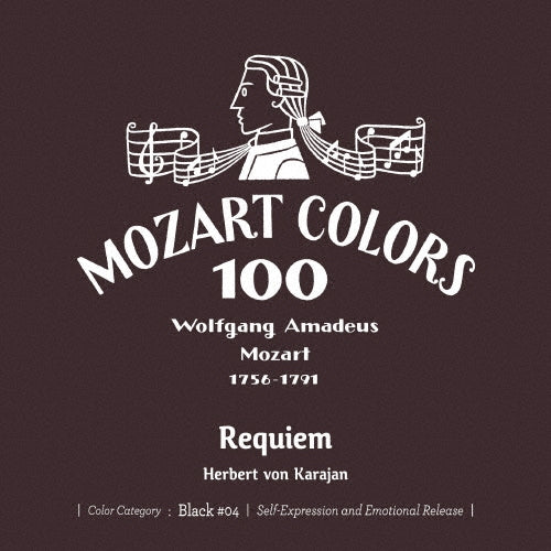 Herbert von Karajan (conductor) - Mozart :Requiem : Herbert von Karajan / Berlin Philharmonic, Anna Tomowa-Sintow, Agnes Baltsa, Werner Krenn, Jose van Dam (1975) - Japan Mini LP SHM-CD
