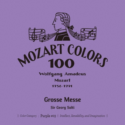 Sir Georg Solti (conductor) - Mozart :Mass K.427 : Georg Solti / Vienna Philharmonic, Elizabeth Norberg-Schulz, Anne Sofie von Otter, Uwe Heilmann, Rene Pape - Japan Mini LP SHM-CD