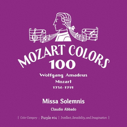 Claudio Abbado (conductor) - Mozart :Missa Solemnis : Claudio Abbado / Vienna Philharmonic, Gundula Janowitz, Frederica von Stade, Wieslaw Ochman, Kurt Moll - Japan Mini LP SHM-CD