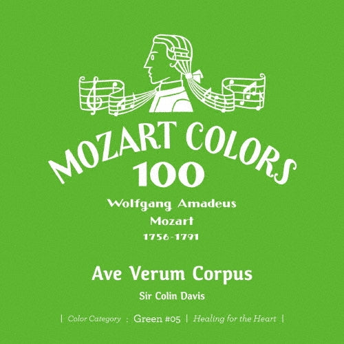 Sir Colin Davis (conductor) - Mozart :Vesperae, Ave verum corpus, Grabmusik : Colin Davis / London Symphony Orchestra & Choir, Neville Marriner / Stuttgart Radio Symphony Orchestra, etc. - Japan Mini LP SHM-CD