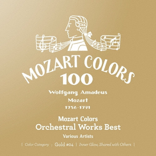 Various Artists - Mozart :Mozart Colors Orchestral Works Best - Japan Mini LP SHM-CD