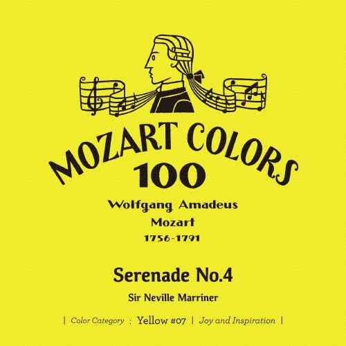 Sir Neville Marriner (conductor) - Mozart :Serenades Nos.4, 5 : Neville Marriner / Academy of St Martin in the Fields - Japan Mini LP SHM-CD