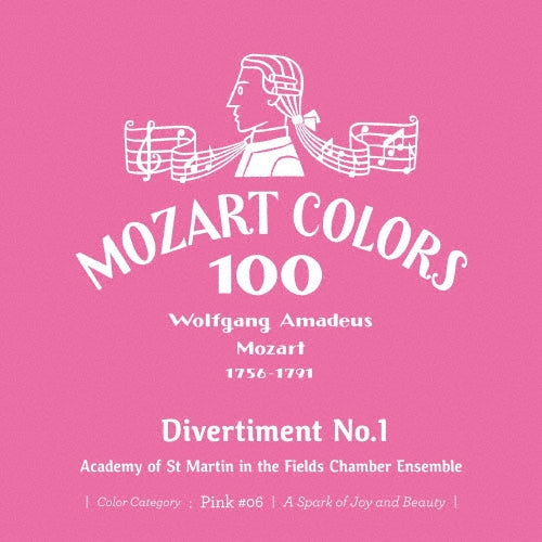 Academy of St Martin in the Fields Chamber Ensemble - Mozart :Divertimentos Nos.1, 2, 3, 4 : ASMF Ensemble, Holliger Wind Ensemble, Neville Marriner / Academy of St Martin in the Fields - Japan Mini LP SHM-CD
