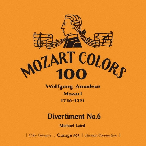 Michael Laird - Mozart :Divertimentos Nos.5, 6, 8, 9, 12, 13 : Philip Jones Brass Ensemble, ASMF Ensemble, Holliger Wind Ensemble - Japan Mini LP SHM-CD