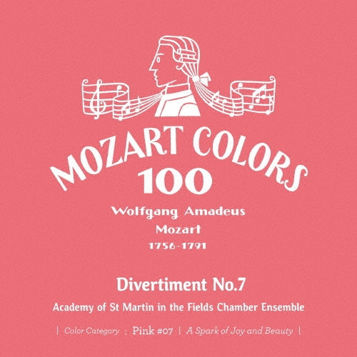 Academy of St Martin in the Fields Chamber Ensemble - Mozart :Divertimentos Nos.7, 10, 11 : ASMF Ensemble - Japan Mini LP SHM-CD