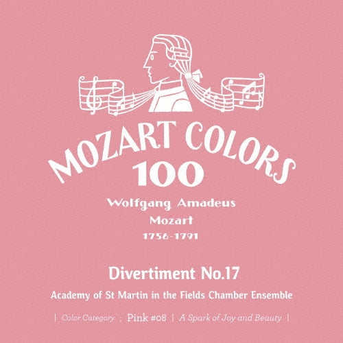 Academy of St Martin in the Fields Chamber Ensemble - Mozart :Divertimento No.17 : ASMF Ensemble - Japan Mini LP SHM-CD