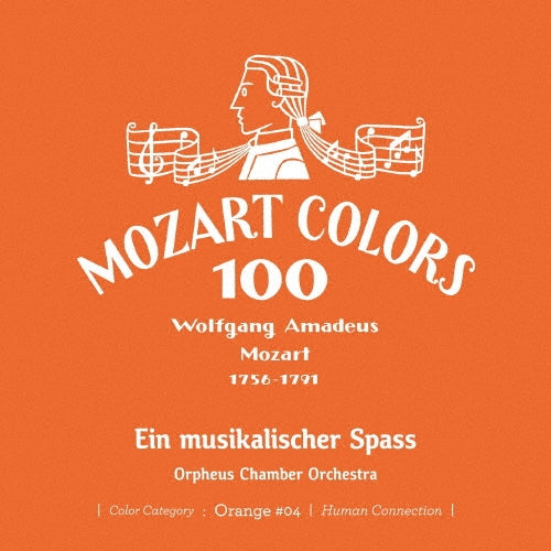 Orpheus Chamber Orchestra - Mozart :Ein Musikalischer Spass, Dances : Orpheus Chamber Orchestra - Japan Mini LP SHM-CD