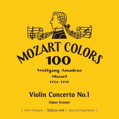 Gidon Kremer (violin) - Mozart :Violin Concertos Nos.1, 2, 4 : Gidon Kremer(Vn)Nikolaus Harnoncourt / Vienna Philharmonic - Japan Mini LP SHM-CD