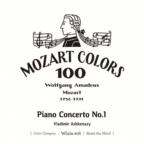 Vladimir Ashkenazy - Mozart :Piano Concertos Nos.1, 2, 3, 4 : Vladimir Ashkenazy(P)/ Philharmonia - Japan Mini LP SHM-CD