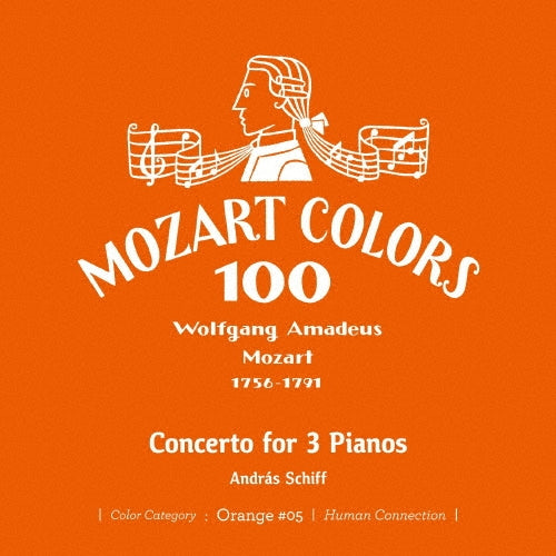 Andras Schiff (piano) - Mozart :Piano Concertos Nos.7, 10, etc.: Andras Schiff, Daniel Barenboim, Georg Solti(P)English Chamber Orchestra, etc. - Japan Mini LP SHM-CD