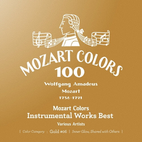 Various Artists - Mozart :Mozart Colors Instrumental Works Best - Japan Mini LP SHM-CD