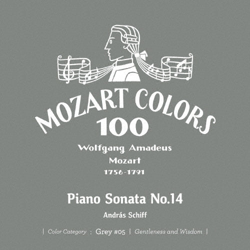 Andras Schiff (piano) - Mozart :Piano Sonatas Nos.13, 14, Fantasie K.475 : Andras Schiff - Japan Mini LP SHM-CD