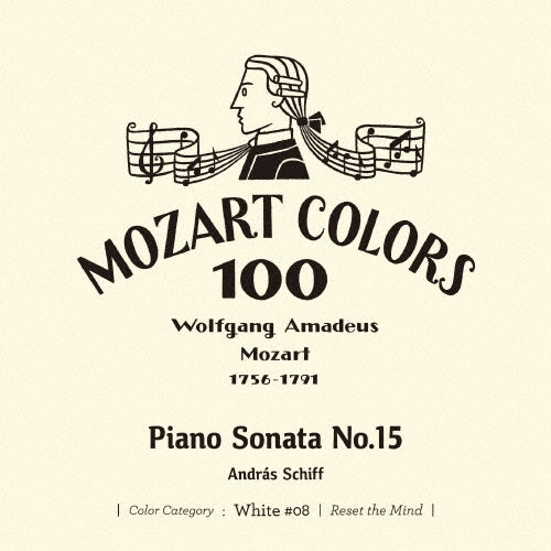 Andras Schiff (piano) - Mozart :Piano Sonatas Nos.15, 16, 17, 18 : Andras Schiff - Japan Mini LP SHM-CD