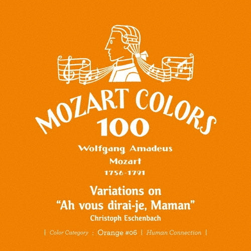 Christoph Eschenbach (piano) - Mozart :12 Variations K.265, Works for Piano Duo : Christoph Eschenbach, Justus Frantz - Japan Mini LP SHM-CD