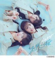 AKB48 - 67th Single: Subject to change - Japan Type-A CD+Blu-ray Disc Limited Edition