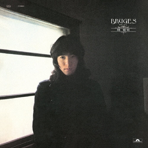 Tetsuji Hayashi - Bruges - Japan Colored vinyl LP Record Limited Edition