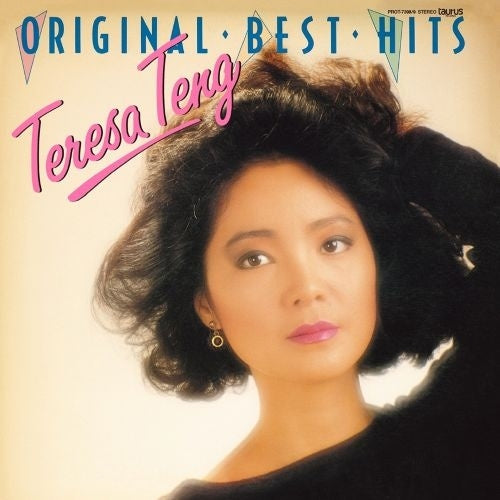 Teresa Teng - Original Best Hits +2 (100％ Pure LP) - Japan 180g Vinyl 2 LP Record Bonus Track Limited Edition