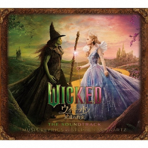 OST - Wicked: For Good -The Soundtrack(2cd Deluxe Edition / Japan) - Japan 2 CD Bonus Track Limited Edition