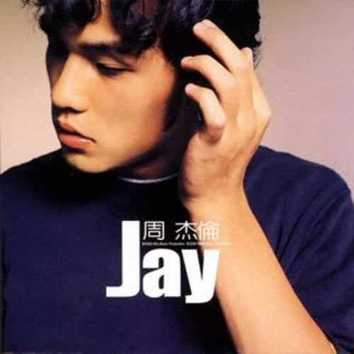 Jay Chou - Jay - Japan SHM-CD+DVD