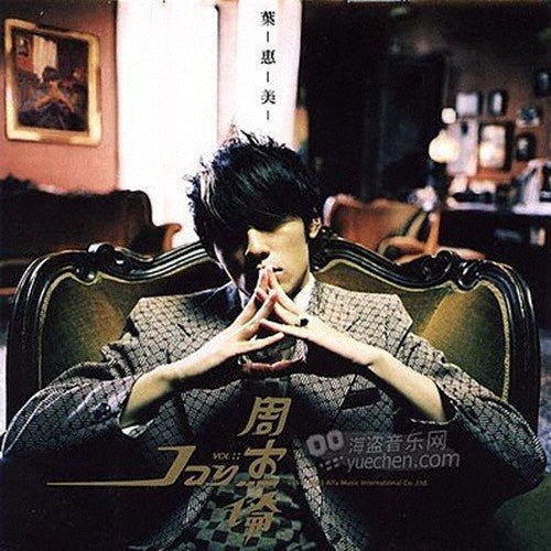 Jay Chou - Yeh.Hwei-Mei - Japan SHM-CD+DVD