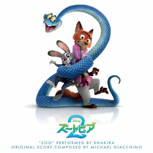 OST - Zootopia 2 (Original Motion Picture Soundtrack) - Japan CD