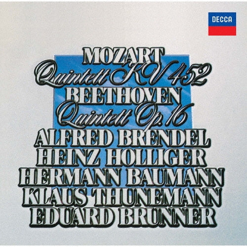 Alfred Brendel - Mozart: Quintet In E Flat - Japan UHQCD Limited Edition