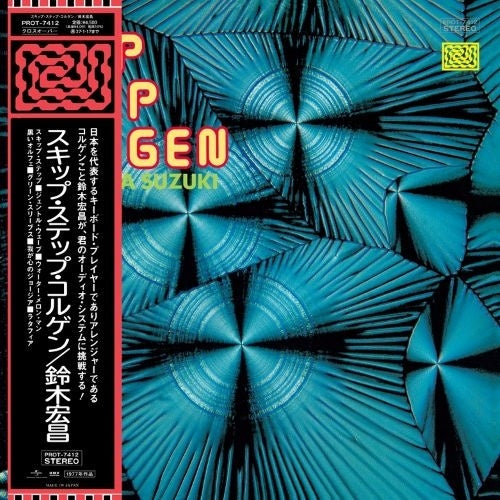 Hiromasa Suzuki - Skip Step Colgen - Japan Clear Red Vinyl LP Record