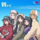 Togenashitogeari - Togenashi - Japan LP Record Limited Edition