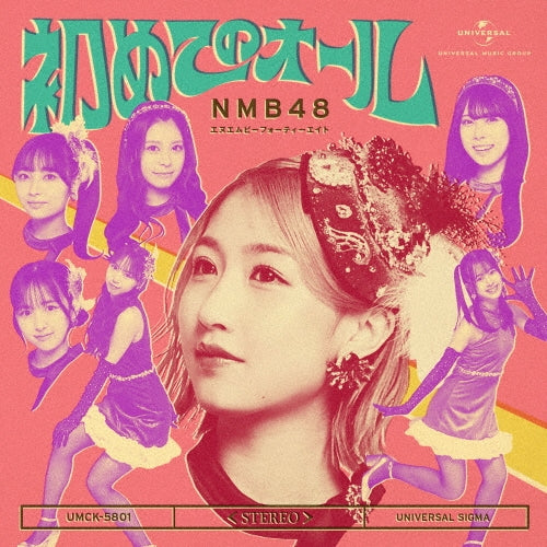 Nmb48 - Hajimete no All - Japan Type-B CD + Blu-ray Disc